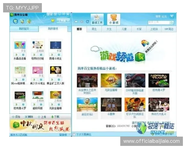 掌握AG视讯厅会员登录指南，轻松安全进入游戏享受丰富娱乐内容